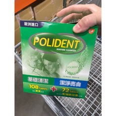 保麗淨 假牙基礎清潔錠 108錠 + 潔淨亮白 72錠, 1個