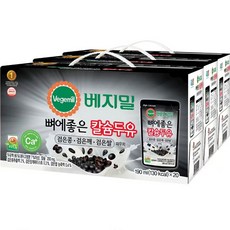 베지밀 검은콩+깨+쌀 두유 190ml x 20 x 3, 60개