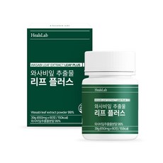 힐스랩 와사비잎 추출물 99% 리프 플러스 이소비텍신 국내산 650mg, 2개, 60정