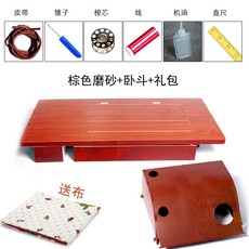 미싱테이블 가정용 재봉틀 책상 풋페달 작업 다이, A타입-브라운+패키지