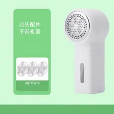 樂珵電動毛球修剪器 家用起球器, 【配件】3個刀頭