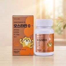 [오스템파마] 오스타민D 비타민D3 마그네슘 망간 850mg x 60정(51g) + 4개, 60정