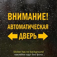 비닐 데칼 자동 도어 자동차 스티커 트럭 범퍼에 방수 장식 뒷 창, 1개, 6. Yellow