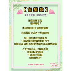 신상품 [블라인드] 7% 혜택diy 세트 제작diy 세트 제작, 국내 불교, 소폭(30-50 모서리 너비 랜덤), 1개