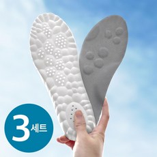 [2+1] 뭉실 기능성 깔창 아치 인솔 평발 운동화 신발 푹신한 발보호 여성 남성