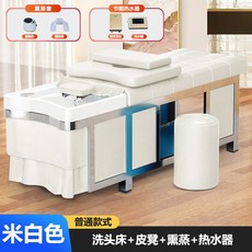 스파 샴푸대 마사지샵 마사지 회색 두꺼운 침대형 스테인레스 전동의자 발마사지, 상세페이지 참고