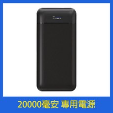 電熱毯發熱披肩：USB石墨烯加熱暖身毯，居家辦公室保暖神器，可水洗, 兩萬行動電源（只有電源）