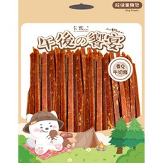 CAMO 卡默 午後饗宴 犬用零食量販包 經濟包 狗狗訓練獎勵零食, 1個, CM-110香Q牛切條(300g), 300g, CM-110香Q牛切條