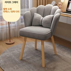 의자 등받이 메이크업 스툴 공주 북유럽풍 플리스 리본, 프리미엄그레이원목벨벳회전버전라텍스버전