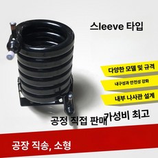 제빙기 수냉식 파이프 냉각기 업소용 공업용 쿨러 응축기, 5, 기본 색상