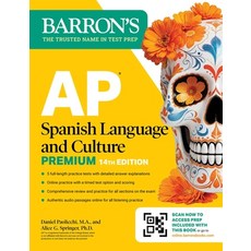 (영문도서) AP Spanish Language and Culture Premium Fourteenth Edition: Prep Book with 5 P... Paperback, Barrons Educational Services, English, 9781506297682