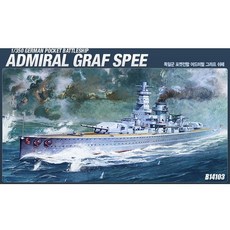 1/350 독일군 포켓전함 어드미럴 그라프 쉬페 배 프라모델 항공모함 조립키트 모형 전투함, 1개