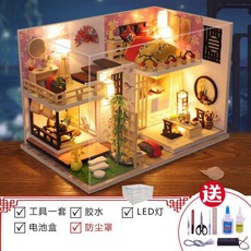 手工製作diy 送工具 創意生日禮物 畢業禮物 diy小屋 情人節禮物 擺件 手工禮物 diy小屋閣樓靜謐時光微型建築手, 1個, 竹楓小舍+工具膠水燈+防塵罩
