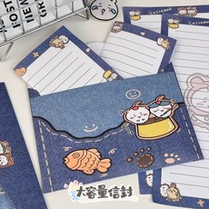 옐상 캐릭터 데님 편지지 세트 3종, 1팩, 치이카와