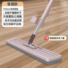 新款免手洗平板拖把家用乾濕兩用吸水懶人拖地神器一拖淨, 標準款33釐米面板+共1塊布:如圖所示, 1個