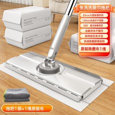 家用懶人洗臉巾夾布拖把除塵清潔平板拖, 拖把1個+1塊原裝布:如圖所示, 1個