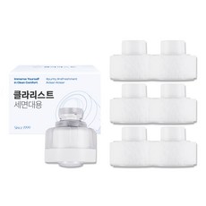 [클라리스트] 공장직판 프리미엄 세면대필터 1년 패키지(리필필터 6p)