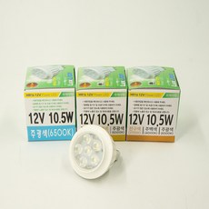룩스램 MR16 10.5W 12V, 백색, 1개