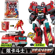 台灣熱賣 正版炫卡斗士猛獸能量急救衛士破冰熊汽車變形救護車機甲玩具, 【烈火修羅+烈焰獅】2種形態  卡牌可變, 1個