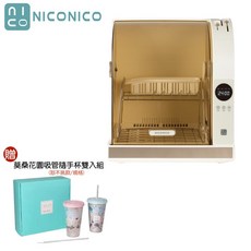 NICONICO 微電腦紫外線烘碗機 30L 殺菌烘乾收納三合一, NI-K2016