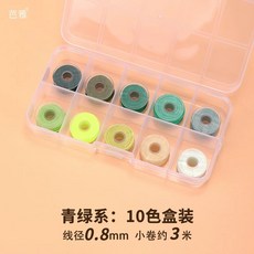 수공예 실버 공예 핸드메이드 메탈릭실 골드스티칭, 1개, BQ. 초보자용 팩 청록색 계열 0색 세트 지름 0.8