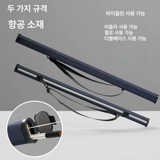 활케이스 휴대용 현악기 블루 바이올린 악기 활 케이스 보관함 바이올린 하드, A. 1.2미터대만 낚싯대 12개 수용 가능