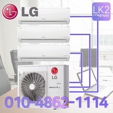 LG 엘지 벽걸이 냉난방 에어컨 2in1 8평+8평 올인원 멀티형 3in1 4in1 5in1 냉난방겸용 조합가능 설치비별도, 일반배관형, 냉난방 6+6+13평 3in1