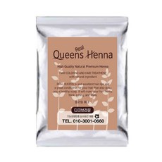 정품 퀸즈헤나 리얼 천연염색헤나 퀸즈헤나 리얼퀸즈헤나 헤나정품, 리얼8)-다크브라운, 1개