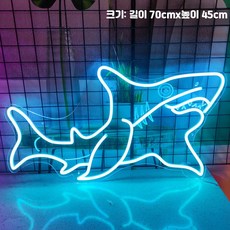 인테리어조명 네온 사인 물고기 LED 간판 벽걸이, 라이트 블루 12V 고휘도 모델 (전원 플러그 포함)