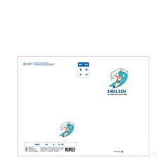 온지니아 학습노트 초등 영어노트 남