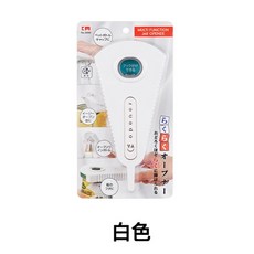 多功能開罐器 開瓶器 廚房用具 易開罐, 大號 白色, 1個