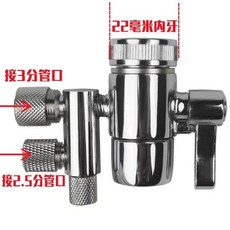 安利分流器 益之源濾芯專用 台灣出貨 4分水龍頭分水閥 家用切換轉接頭, 1個, 安利雙切閥1個