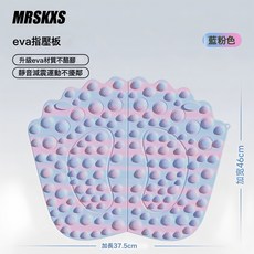 DIU EVA腳型指壓板加厚加大足底按摩踩腳墊疏通經絡運動慢跑踏步腳墊, DGZYB-2911指壓板【藍粉】:如圖, 1個