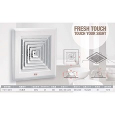 台灣製造『朕益批發』CYV600 6英吋 輕鋼架抽風扇 坎入式排風扇 吸菸室首選 往上抽 抽排菸機, 簡易式直接啟動款,220V