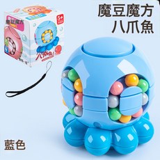 DFMEI 八爪魚解壓玩具魔豆百變魔方爆款兒童玩具3d魔方益智玩具, 如圖, 彩盒【小八爪-藍】5.3*5.3*6cm