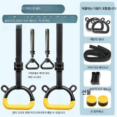 가정용 철봉 실내 풀업 홈트레이닝 문틀 철봉 턱걸이 운동기구 높이조절 접이식 실내운동 헬스기구, 0.5미터 두꺼운 걸이+확장 나사
