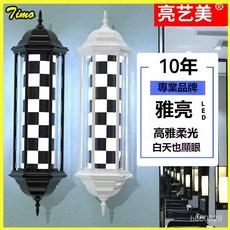 網紅 網美爆款LED美髮轉燈高端防水美髮店理髮店專用超亮戶外掛墻轉燈 LED美髮燈 旋轉燈 髮廊燈 壁掛式 美髮轉燈, 68p宮燈黑殼黑白格,無規格