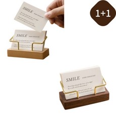 아세티 원목 명함 꽂이 우드 거치대 2종 세트, 1세트, 1단