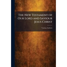(영문도서)The New Testament of Our Lord and Saviour Jesus Christ Paperback, Tradd Street Press, English, 9781025872148