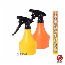 米諾諾 北歐風耐酸鹼手壓式噴水器 500ML澆花器, 1個