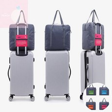 PH 캐리어 보조가방 여행가방 트래블가방 보스턴가방
