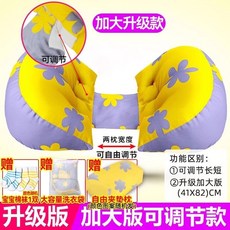 台灣熱銷 孕婦枕護腰枕孕婦枕頭護腰側睡枕側睡拖腹孕婦枕頭護腰側睡枕睡覺側臥枕托腹多功能u型枕懷孕用品靠枕抱枕, 【加大升級】可調節 甜蜜陽光+送調節枕