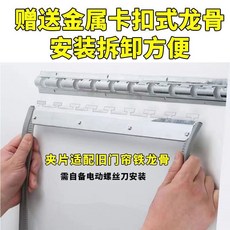 冷氣門簾 磁吸門簾 防冷氣門簾 空調門簾 透明門簾 隔斷簾四季通用空調門簾保溫防風掛簾磁吸傢用隔斷簾透明塑料pvc門簾子