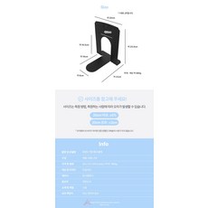 루마온 철제 책꽂이칸막이 대형 t자북엔드 인테리어북엔드 책꽂이지지대, 혼합색상, 1개