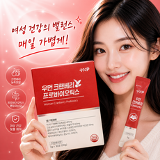 크랜베리 효능 안토시아닌 음식 프로안토시아닌 분말, 2박스, 30정