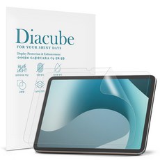 다이아큐브 갤럭시탭 A11플러스 11 저반사 지문방지 항균 블루라이트차단 액정보호필름 간편부착, 2개