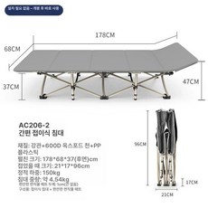 접이식 야전침대 백패킹 침상 대형 와이드 야외 간이, 이동식 68x178 cm 그레이 쿠션