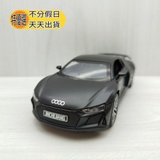 宅米吉 1:32 奧迪 AUDI R8 消光黑色 合金 模型車 聲光迴力車, 1個
