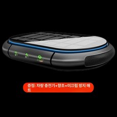 차량용 공기청정기 냄새 제거 미니 무선 포름알데히드, 클래식블랙, 기본 모델명/품번
