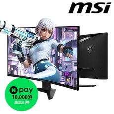 MSI FHD HDR 250 AI 게이밍 무결점 커브드 모니터, 80cm, MAG 32C6X